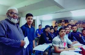 Anees Classes Album of Anees Classes photo 7